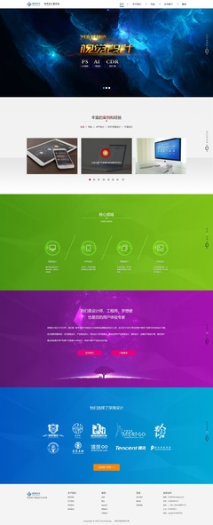 從個人博客到品牌窗口 網(wǎng)頁設(shè)計的藝術(shù)與實踐