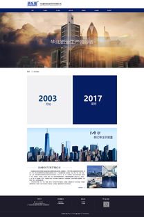 企業(yè)網(wǎng)站設(shè)計(jì) 從網(wǎng)頁(yè)到網(wǎng)站，構(gòu)建品牌數(shù)字基石