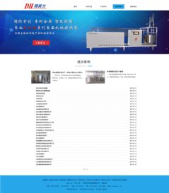 打造卓越的線上形象 網(wǎng)頁(yè)與網(wǎng)站設(shè)計(jì)的關(guān)鍵要素與策略