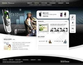 數(shù)碼產(chǎn)品網(wǎng)頁模板免費(fèi)下載 編號14737201千圖網(wǎng)PSD源文件詳解