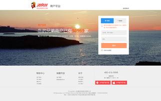 酒快到網(wǎng)站設(shè)計(jì) 打造便捷、美觀與功能并存的線上酒類購物體驗(yàn)