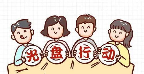 尚儉崇信，守護(hù)陽光下的盤中餐 構(gòu)建預(yù)包裝食品消費(fèi)新生態(tài)